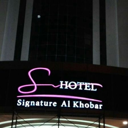 Signature Al Khobar Hotel Esterno foto