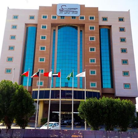 Signature Al Khobar Hotel Esterno foto